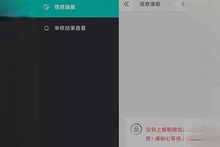 必威电竞app苹果下载软件截图4
